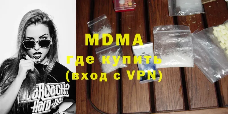 Где можно купить наркотики Кизел Каннабис  СОЛЬ  Cocaine  ГАШ  МДМА  Мефедрон 