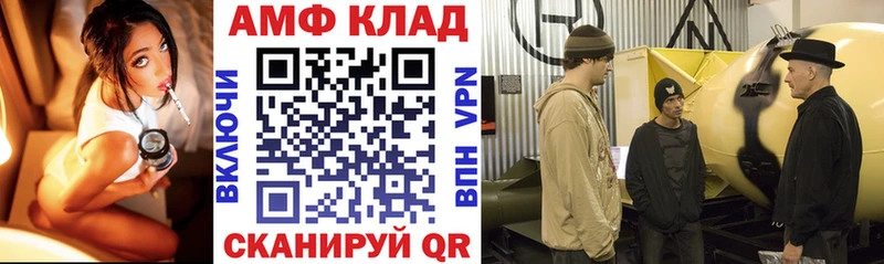как найти наркотики  Кизел  Амфетамин 98% 