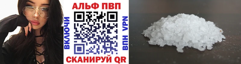A-PVP СК  Кизел 