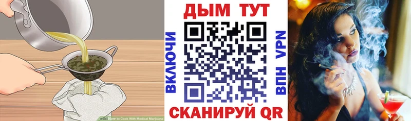 закладки  Кизел  Cannafood марихуана 