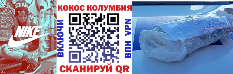 это телеграм  Кизел  Кокаин Колумбийский  где купить наркотик 