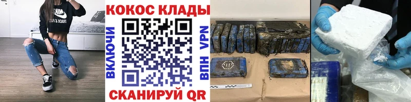 Cocaine 98% Кизел