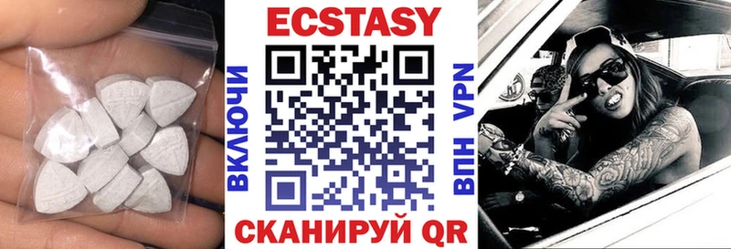 сколько стоит  Кизел  ЭКСТАЗИ ешки 