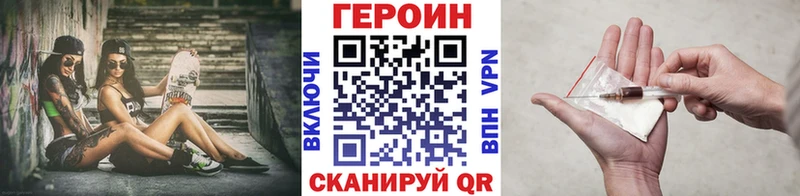 ГЕРОИН белый  хочу   нарко площадка телеграм  Кизел 