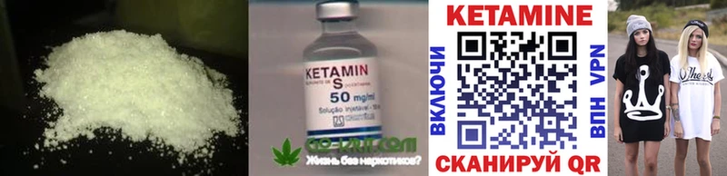 КЕТАМИН ketamine  дарнет шоп  Кизел 