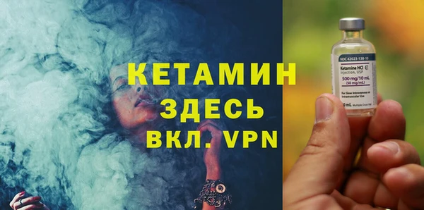 дурь Белая Холуница