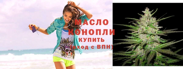 дурь Белая Холуница