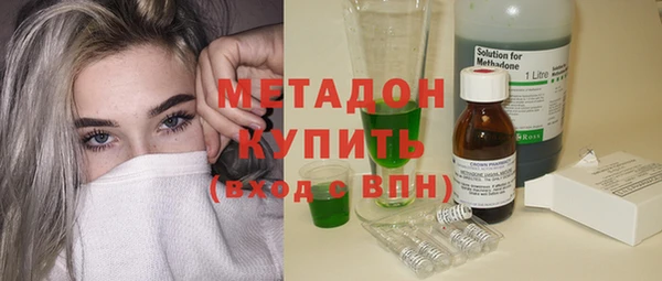 дурь Белая Холуница