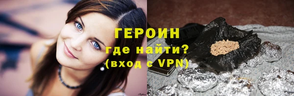 дурь Белая Холуница