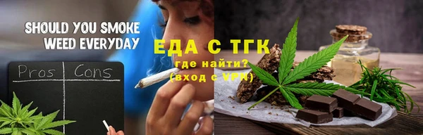 таблы Ельня