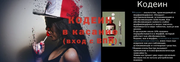 героин Белая Калитва