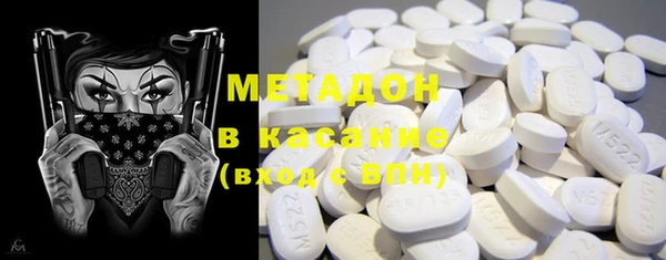 героин Белая Калитва