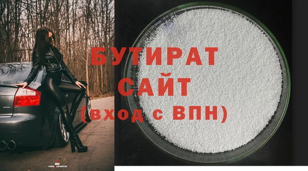 героин Белая Калитва