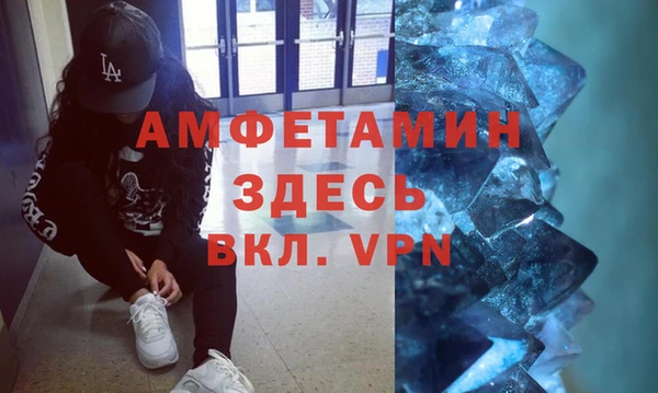 прущий лед Бежецк