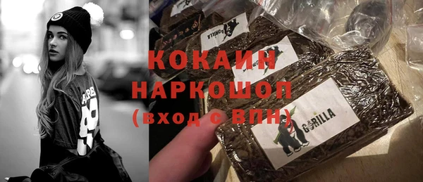 дурь Белая Холуница