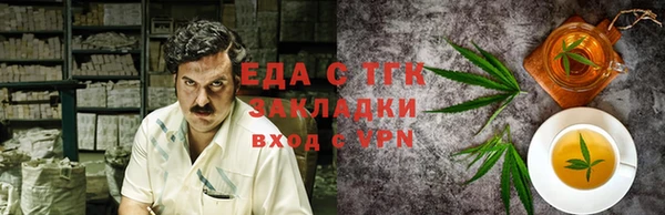 дурь Белая Холуница