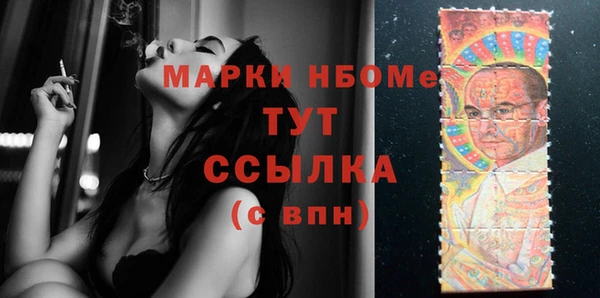 героин Белая Калитва