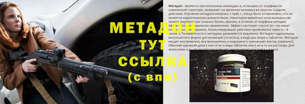 дурь Белая Холуница