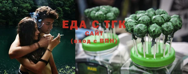 дурь Белая Холуница