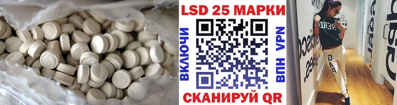 сайты даркнета формула  Кизел  Лсд 25 экстази кислота 