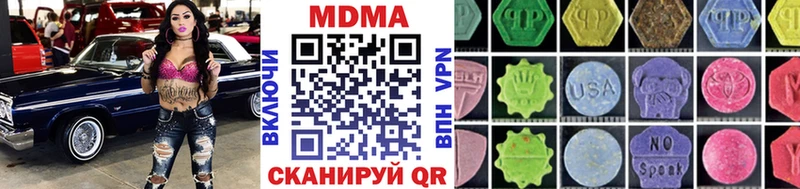 где можно купить наркотик  Кизел  МДМА crystal 