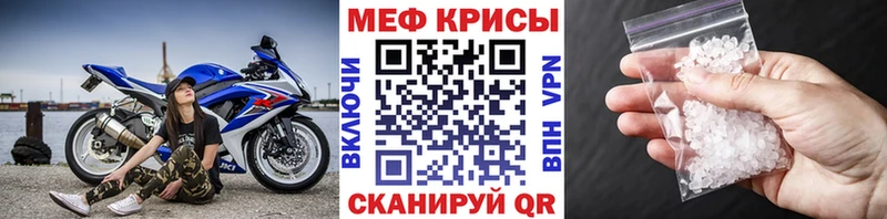shop формула  купить наркотики сайты  Кизел  МЕФ кристаллы 