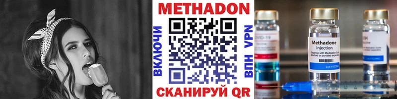 МЕТАДОН белоснежный  мориарти как зайти  Кизел 