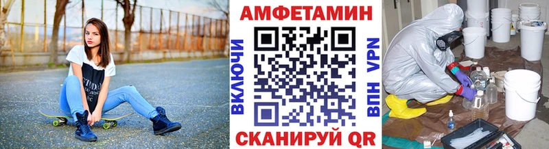 Первитин Methamphetamine  ОМГ ОМГ ссылки  Кизел 
