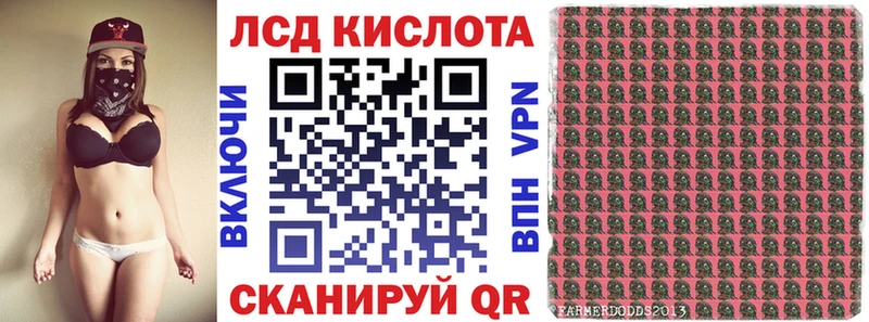 Наркотические марки 1,8мг  где продают   Кизел 