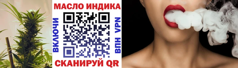 наркошоп  Кизел  ТГК вейп с тгк 
