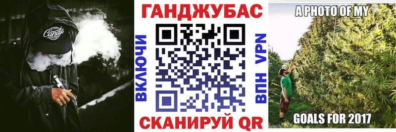 Конопля Ganja Кизел
